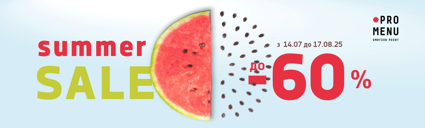 promo - Summer Sale до -60%