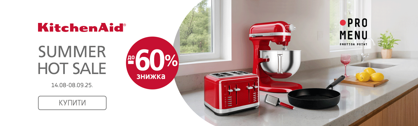 promo - Summer Hot Sale