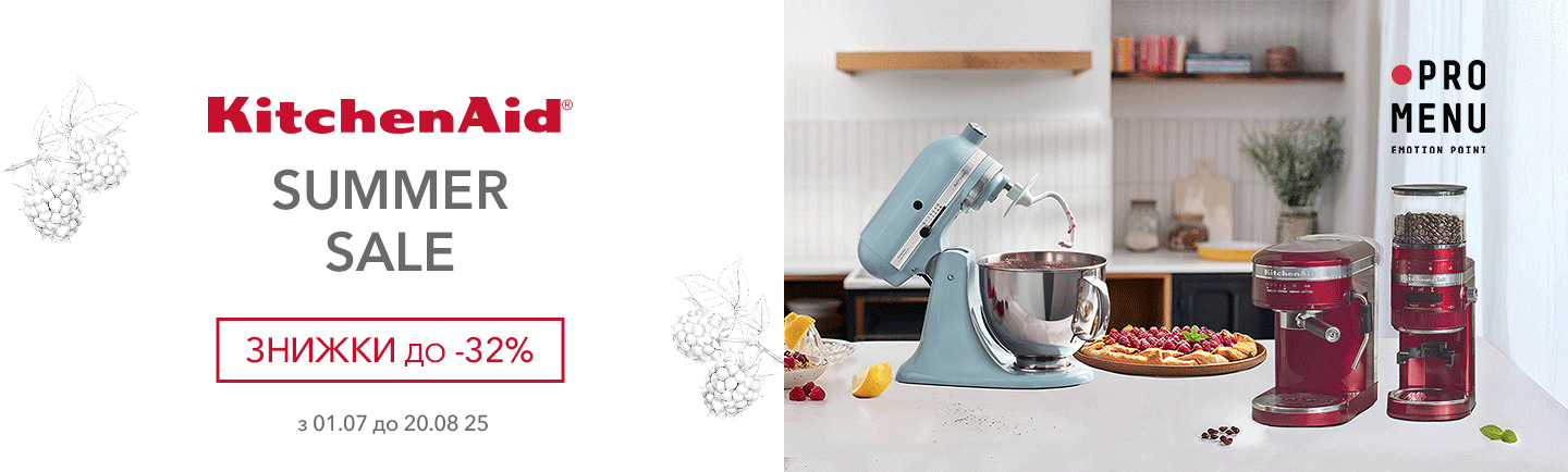 promo - KitchenAid Summer Sale
