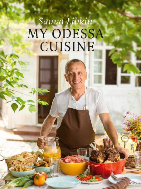 product image - Книга «My Odessa Cuisine» Books