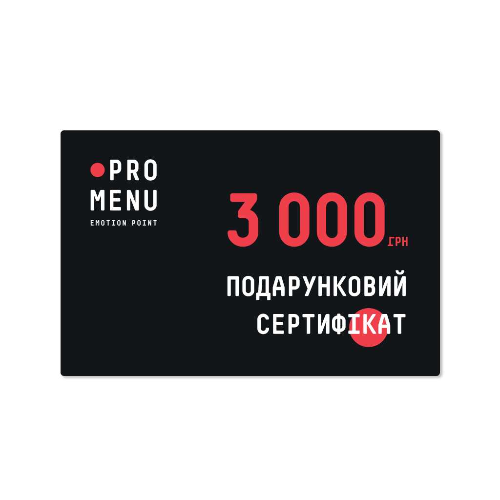 product image - Подарунковий сертифікат 3 000