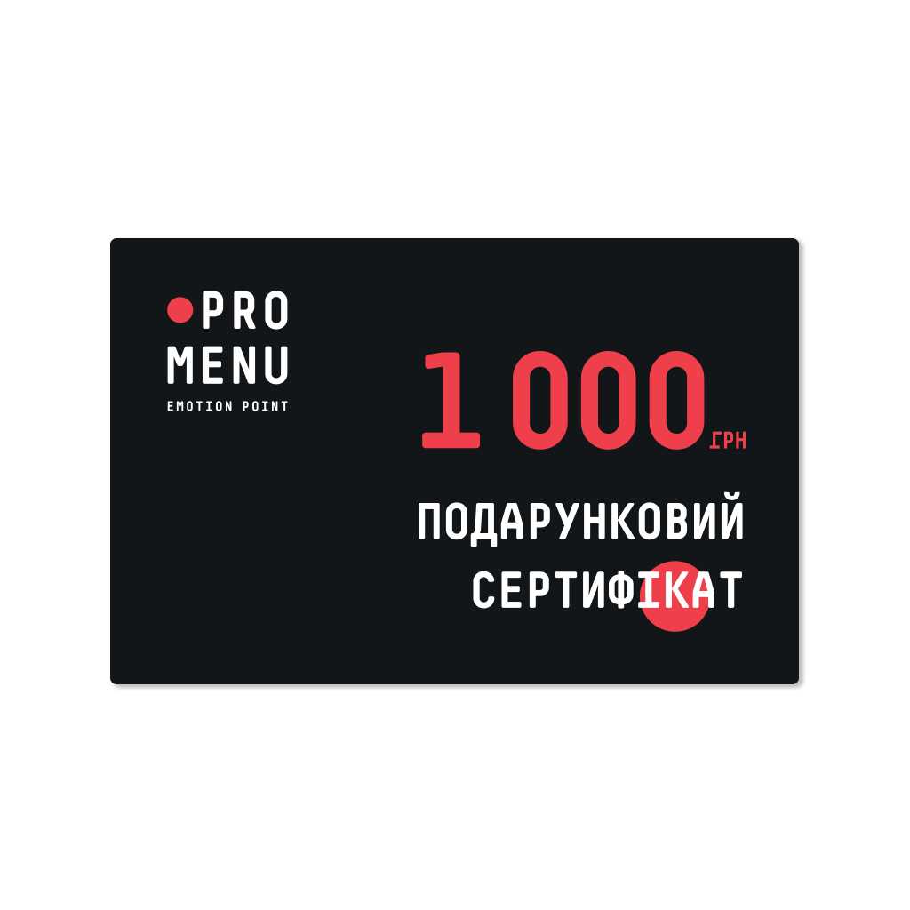product image - Подарунковий сертифікат 1 000