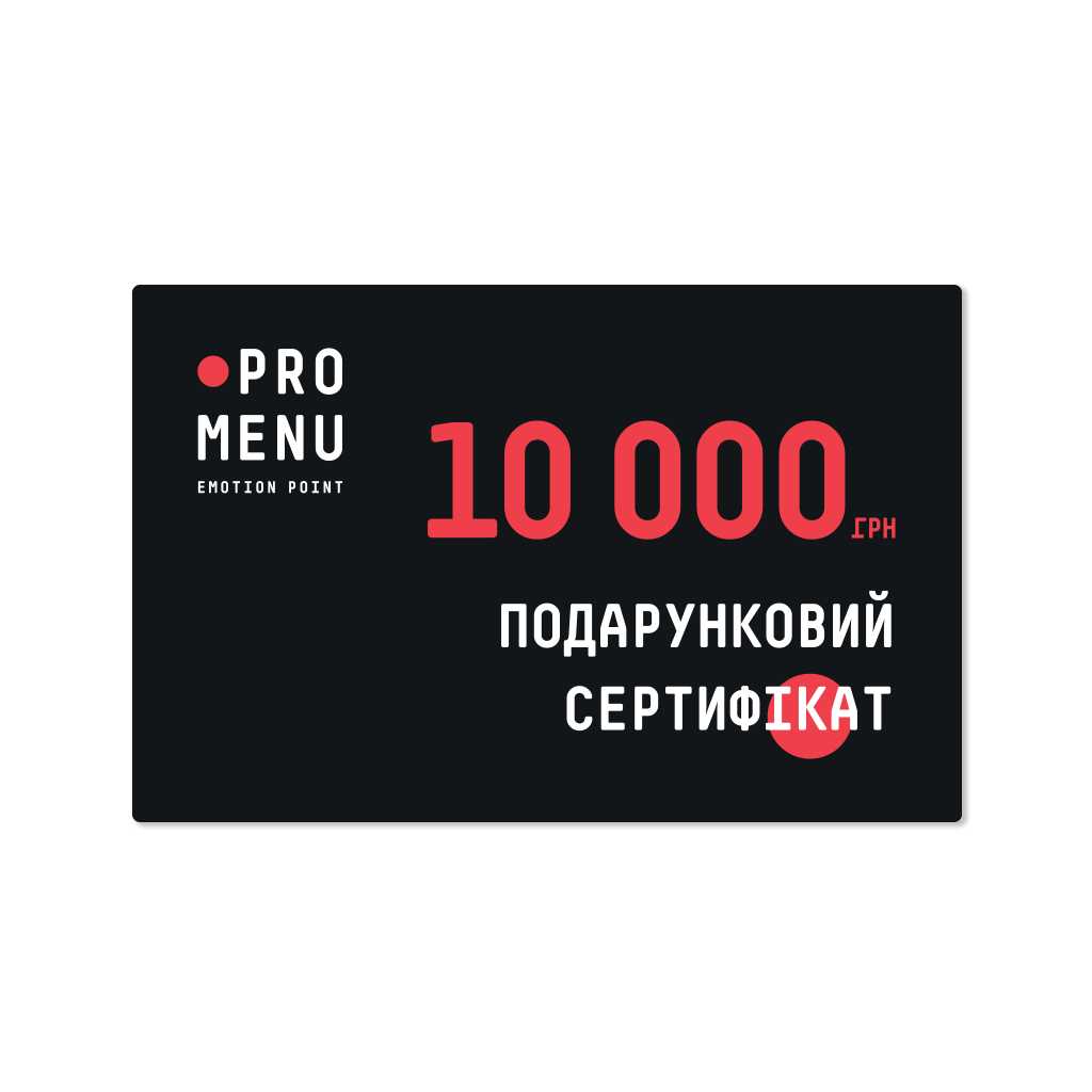 product image - Подарунковий сертифікат 10 000