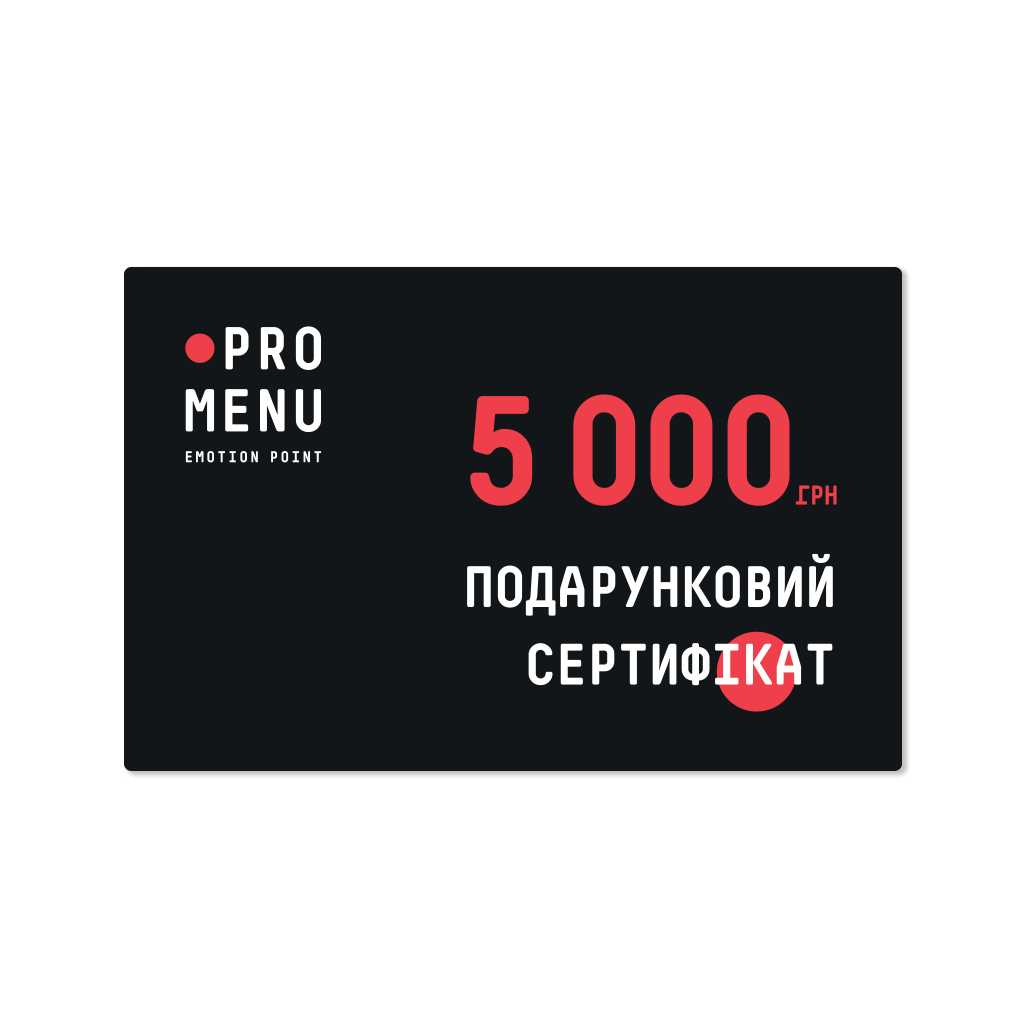 product image - Подарунковий сертифікат 5 000