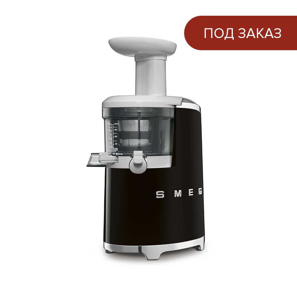 product image - Соковижималка шнекова Smeg 50'S Retro Style, 43 об/хв, чорний